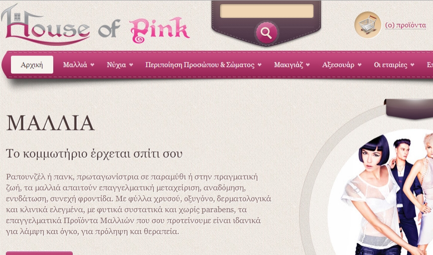 House of pink